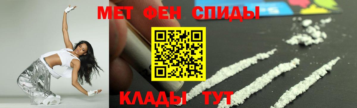 Сосновоборск  АМФ  Вход с VPN  АМФЕТАМИН Premium  Amphetamine 