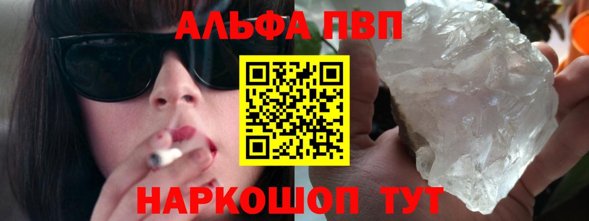 Псилоцибиновые грибы Сосновоборск