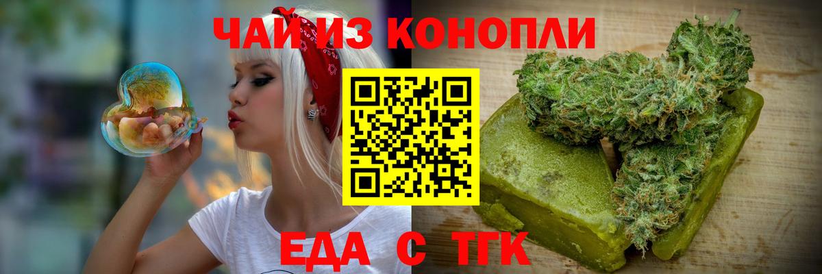 Canna-Cookies конопля  Вход с VPN  Сосновоборск 