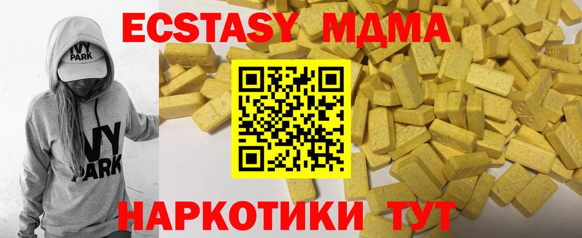 Бошки Шишки  КОКАИН  Вход с VPN  APVP СК   Как найти закладки?  ГАШИШ  MDMA  Сосновоборск  Меф кристаллы  ГАШ 
