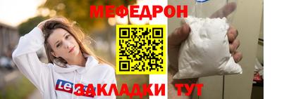 крисы Нальчик