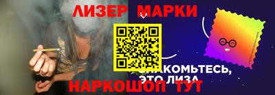 крисы Нальчик