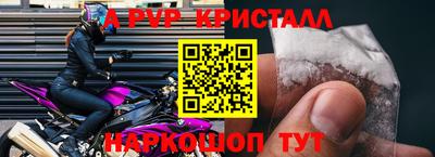 марки lsd Наро-Фоминск