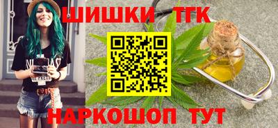марки lsd Наро-Фоминск