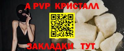 марки lsd Наро-Фоминск