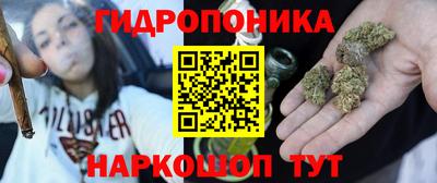 марки lsd Наро-Фоминск