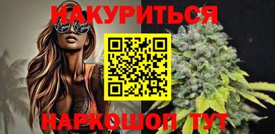 крисы Нальчик