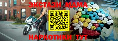 крисы Нальчик