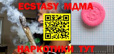 марки lsd Наро-Фоминск