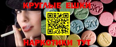 марки lsd Наро-Фоминск