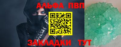 крисы Нальчик