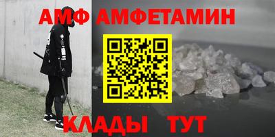крисы Нальчик