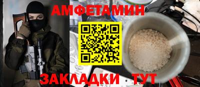 крисы Нальчик