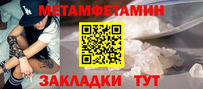 крисы Нальчик