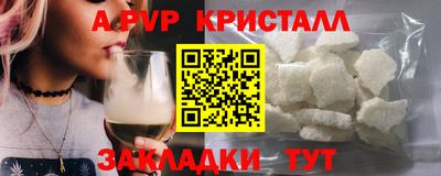 марки lsd Наро-Фоминск