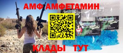 крисы Нальчик