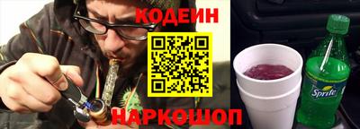 марки lsd Наро-Фоминск