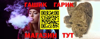 крисы Нальчик