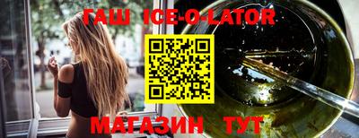 марки lsd Наро-Фоминск