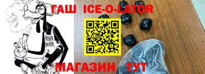 крисы Нальчик