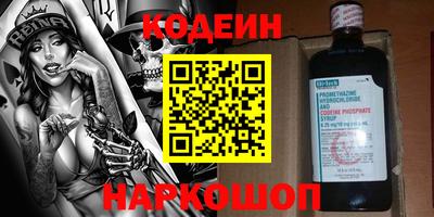 марки lsd Наро-Фоминск