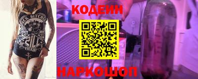 крисы Нальчик