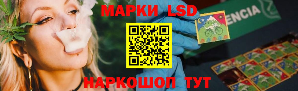 Лсд 25 экстази ecstasy Сосновоборск