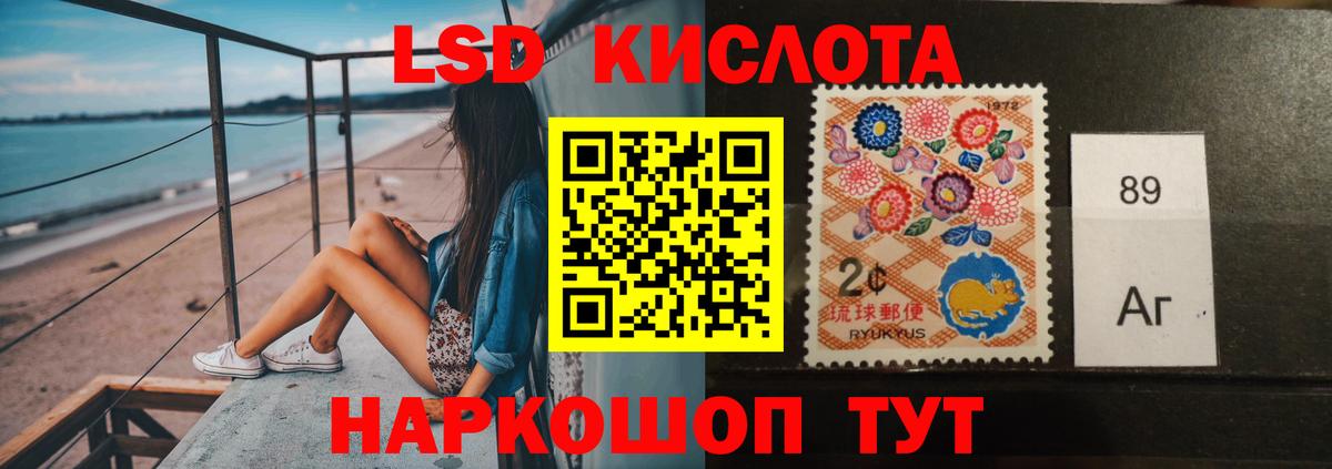 Лсд 25 экстази кислота  LSD-25 экстази  Сосновоборск  Лсд 25 экстази кислота    вход  Вход с VPN 