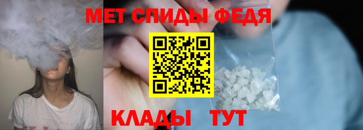 Первитин пудра  Вход с VPN  Метамфетамин  Первитин пудра  Сосновоборск 