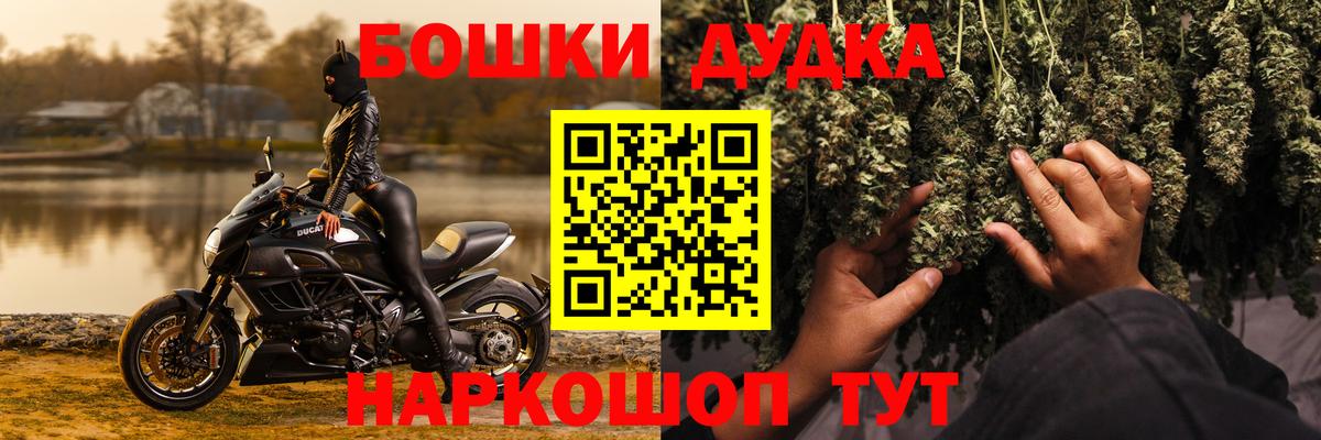 Каннабис MAZAR  Бошки Шишки гибрид  Вход с VPN  Канабис ГИДРОПОН  Канабис Ganja  Сосновоборск 