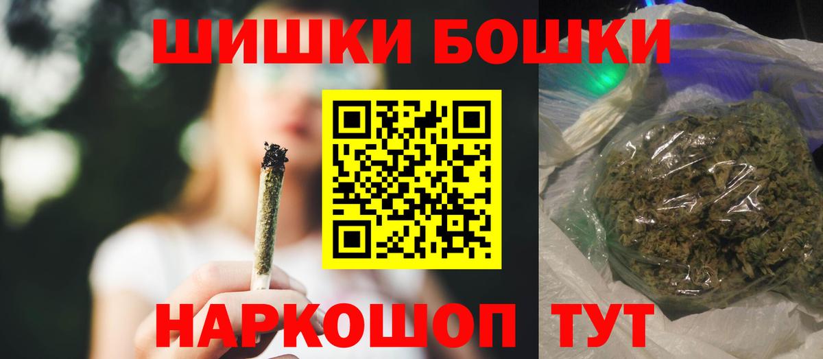 Конопля конопля Сосновоборск